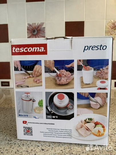 Ветчинница Tescoma