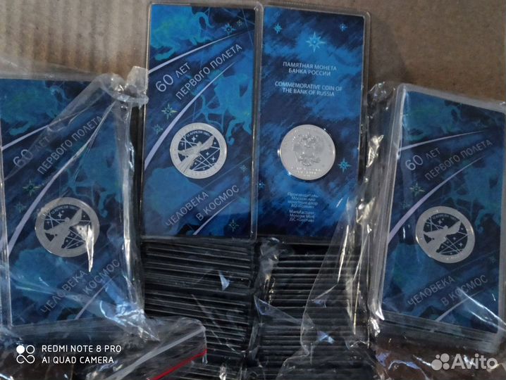 Все юбилейные 25 рублей России. Альбомы для монет