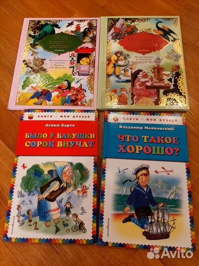 Детские книги