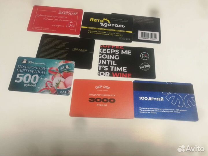 Изготовление пластиковых дисконтных карт