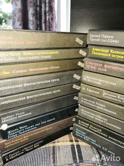Библиотека фантастики