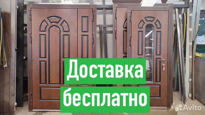 Дверь входная металлическая под заказ