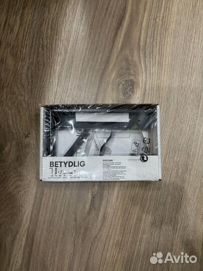 Держатель карниза IKEA betydlig