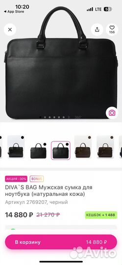 Сумка мужская натуральная кожа для ноутбука