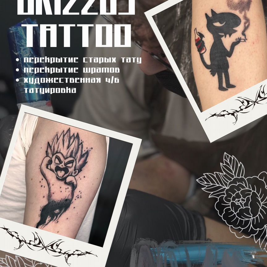 Менің күйеуімді порно арқылы бисексуал етті.