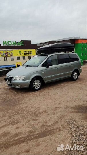 Такси Межгород, 7 пассажирских мест.минивэн