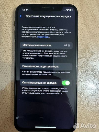 iPhone X, 64 ГБ