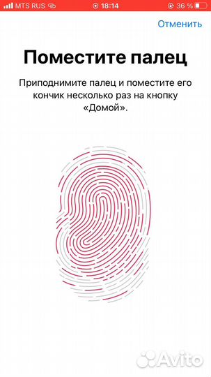 iPhone 6S, 32 ГБ