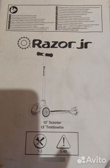 Самокат детский razor