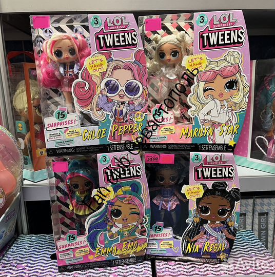 LOL tweens 3 серия