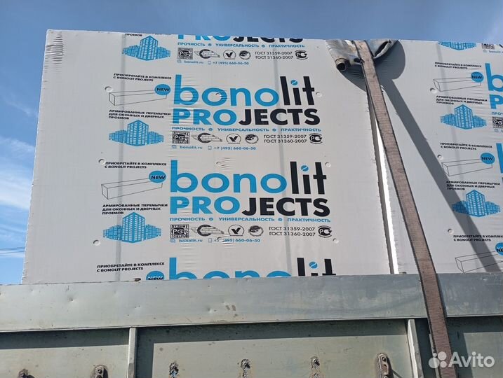 Блок стеновой газобетонный