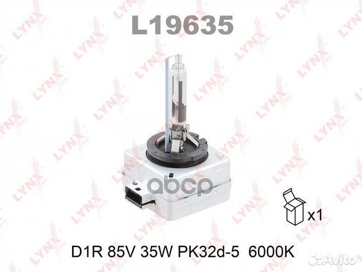 Лампа газоразрядная L19635 L19635 lynxauto