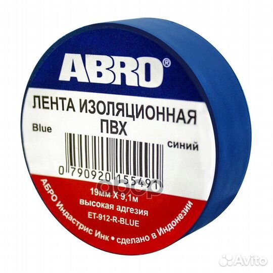 Изолента (19 мм х 9,1 м) синяя ET912BL abro