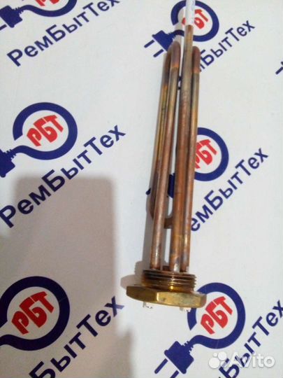 Тэн водонагревателя 2,5 кВт Ariston