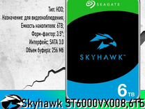 Skyhawk ST6000VX008 6Tb Жесткий диск