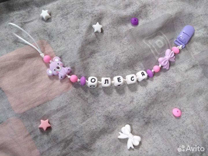 Силиконовый держатель