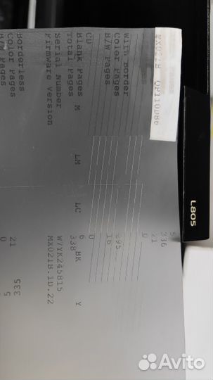 Принтеры epson