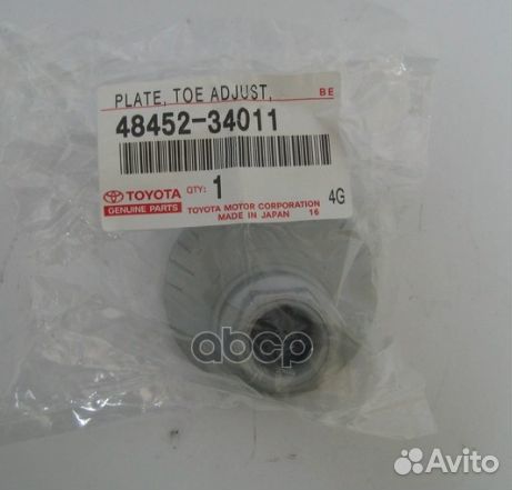 Гайка эксцентрика toyota sequoia 07land cruise