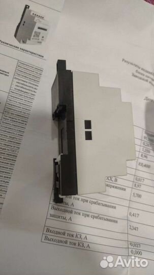 Блок питания BP15B-D2-9