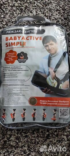 Рюкзак переноска кенгуру