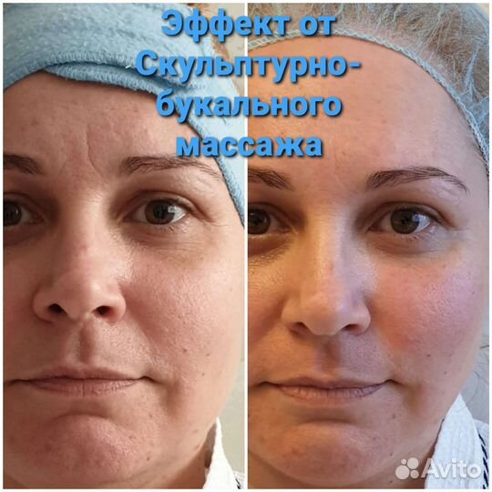 Массажист-косметолог Южное Бутово (за 2 часа-2000)