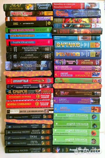 Фантастика/фэнтези, много разных книг