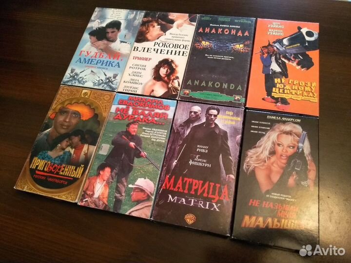 Лицензионные видеокассеты VHS