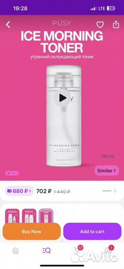 Подарочный бокс набор для девушки pusy akunee