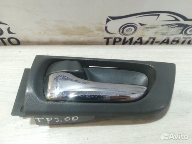 Ручка Prado 120