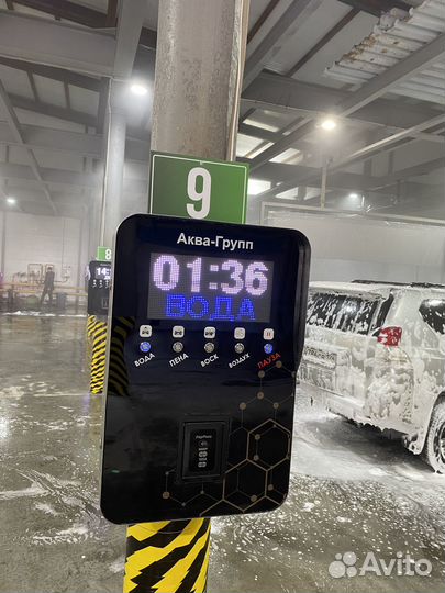 Оборудование для автомойки самообслуживания про-01