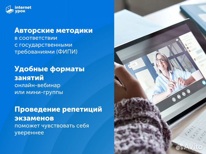 Репетитор по Информатике. ОГЭ ЕГЭ. 5-9-11 класс