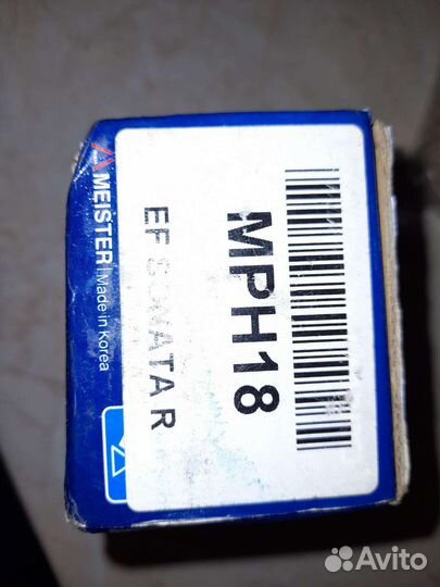 Колодки задние Hyundai Elantra/Kia/Sportage MPH18