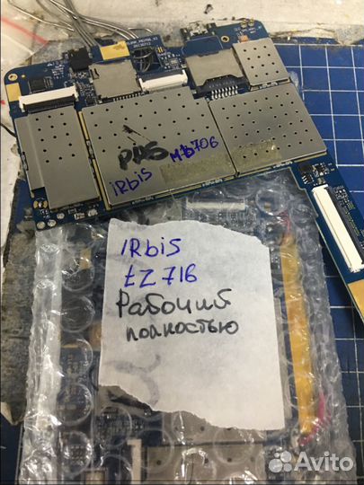 Платы планшет и книг