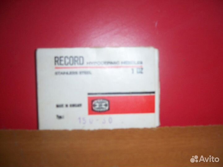 5 игл для шприца и шприц п/м