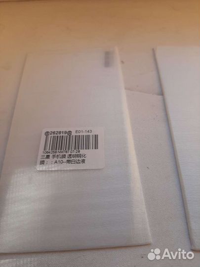 Стекло на Самсунг А10 и А50