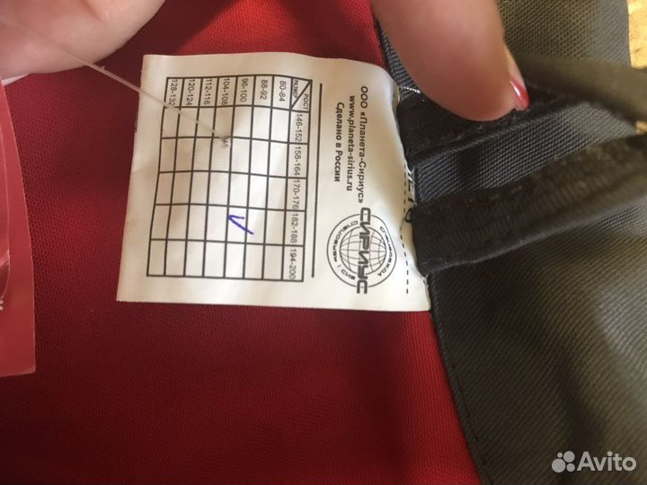 Рабочая одежда