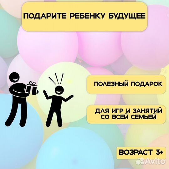 Набор трафаретов «Звуковые дорожки»