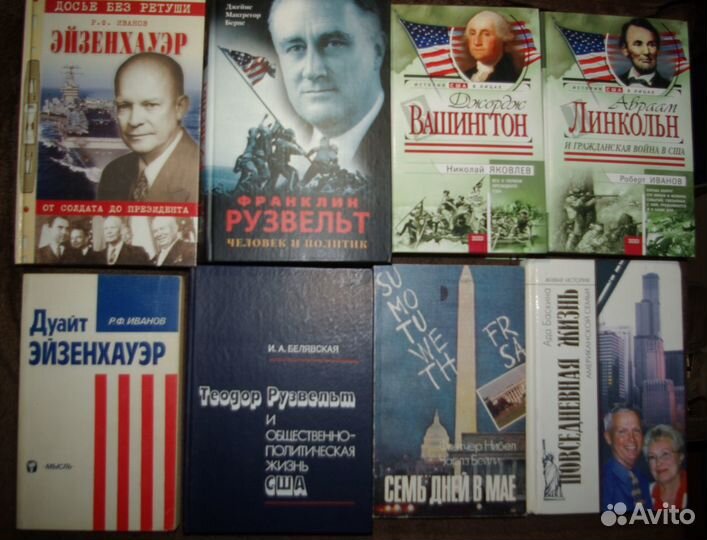 Геополитика, история, Россия, США, оон, etc