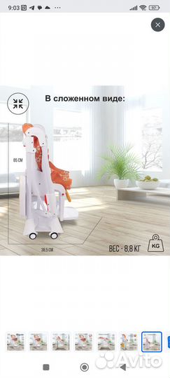 Стульчик для кормления