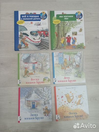 Детские книги #3