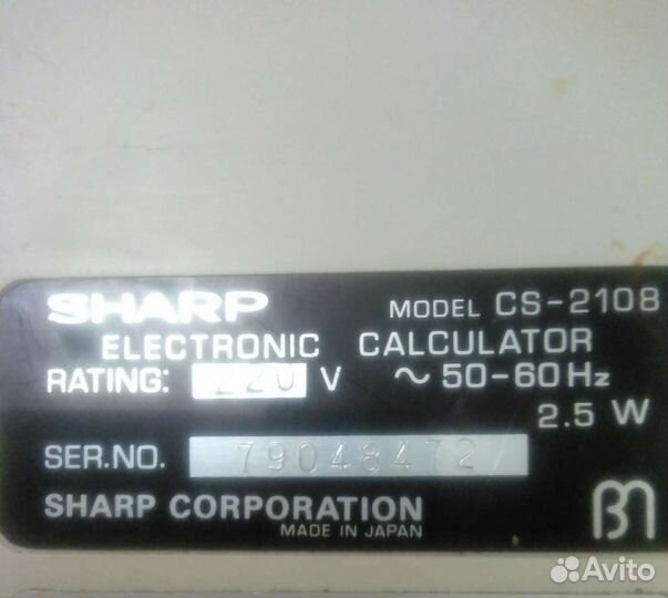 Коллекционерам ретро-Калькулятор sharp(Япония)