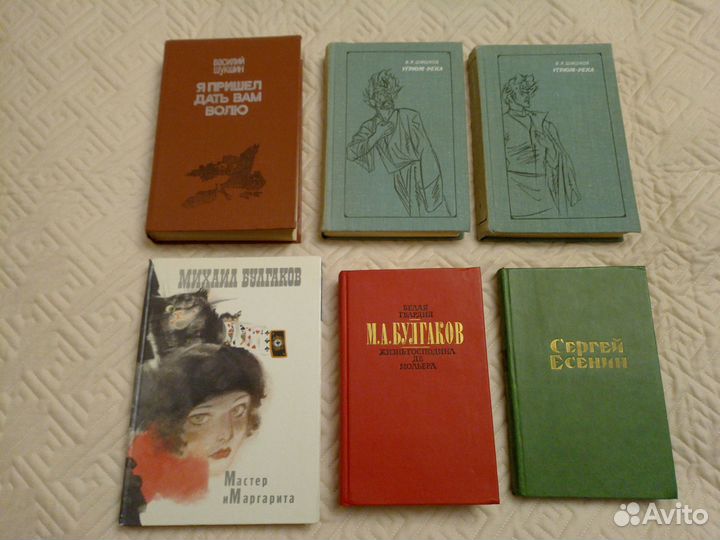 Булгаков, Шукшин, Солженицын и др