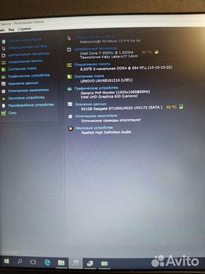 Lenovo i7 8550u IdeaPad 320