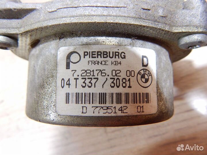 Насос вакуумный BMW E46 M47