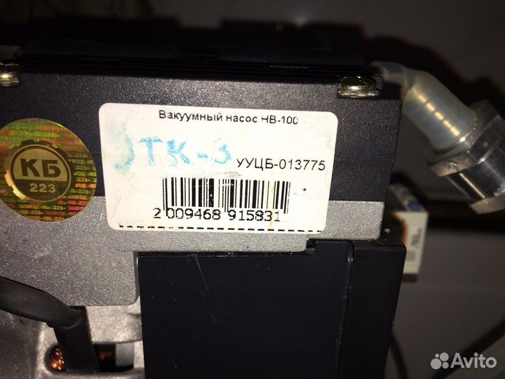 Вакуумный насос TC100 и ресивер 100вт