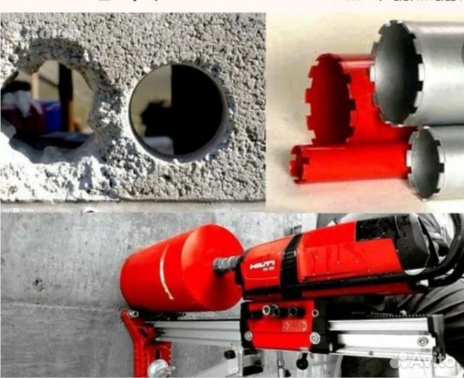 Алмазное сверление