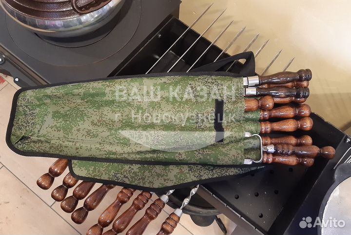 Шампура двойной