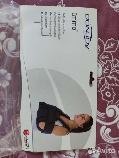 Бандаж ортопедический для руки