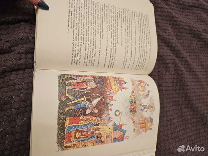 Словацкие сказки 2 тома