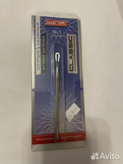 Прыще удалитель «петля»